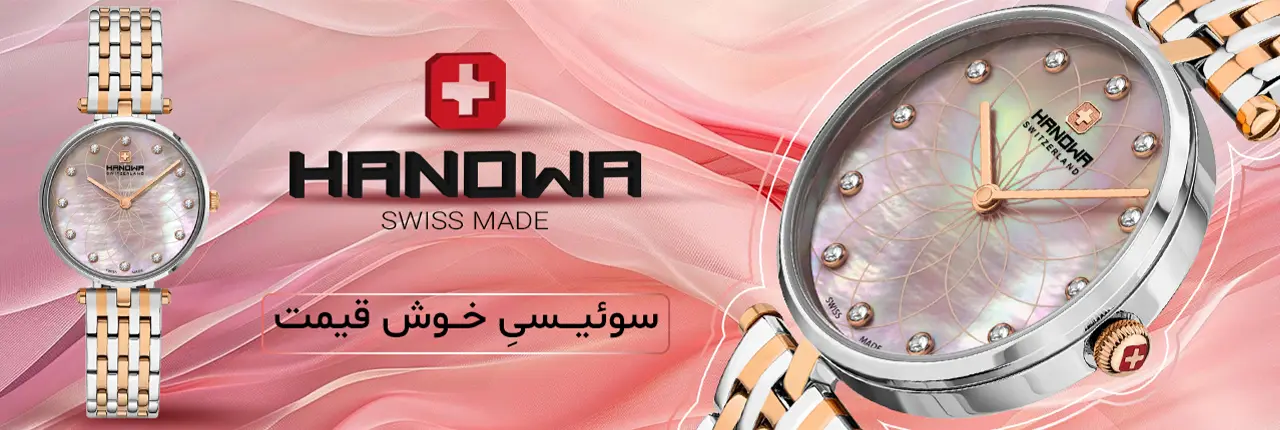 HANOWA wristwatches