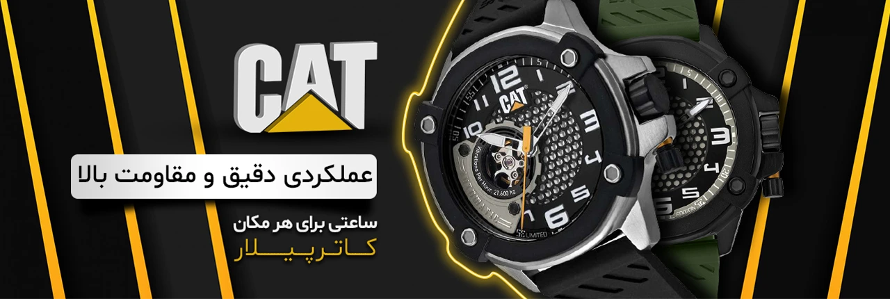 Buy Caterpillar watches