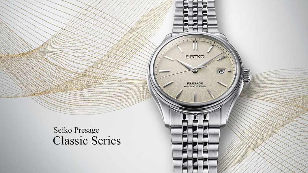 ساعت سیکو seiko