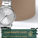 بهترین ساعت اسپریت ESPRIT