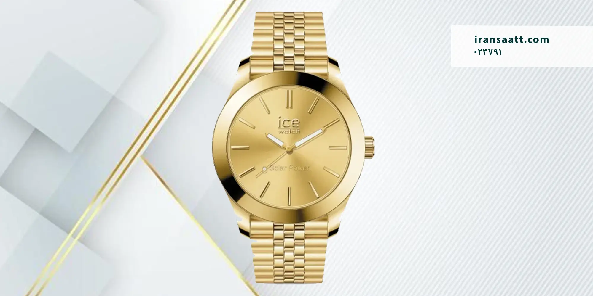 ساعت زنانه آیس واچ سولار مدل 023791