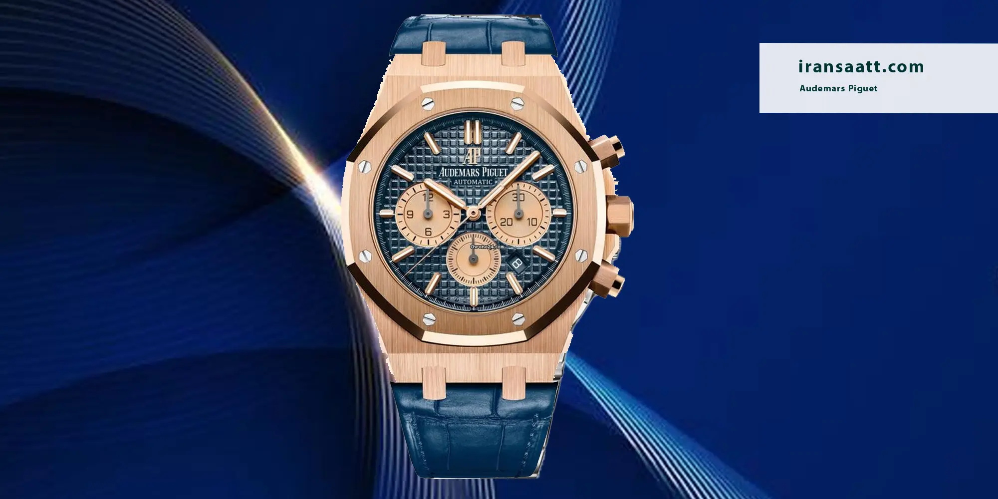 گرانترین ساعت مچی زنانه در ایران