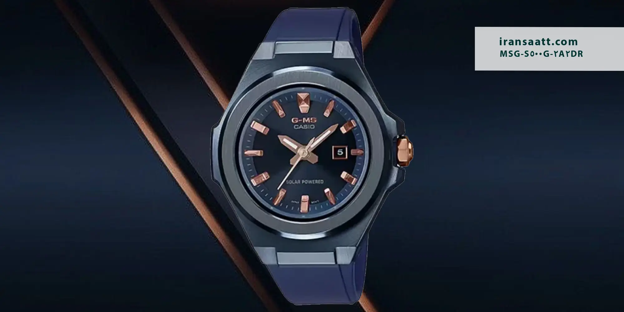 ساعت زنانه کاسیو بیبی جی سولار مدل MSG-S500G-2A2DR