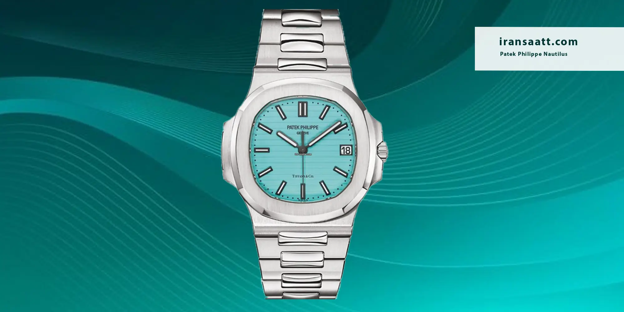Patek Philippe Nautilus