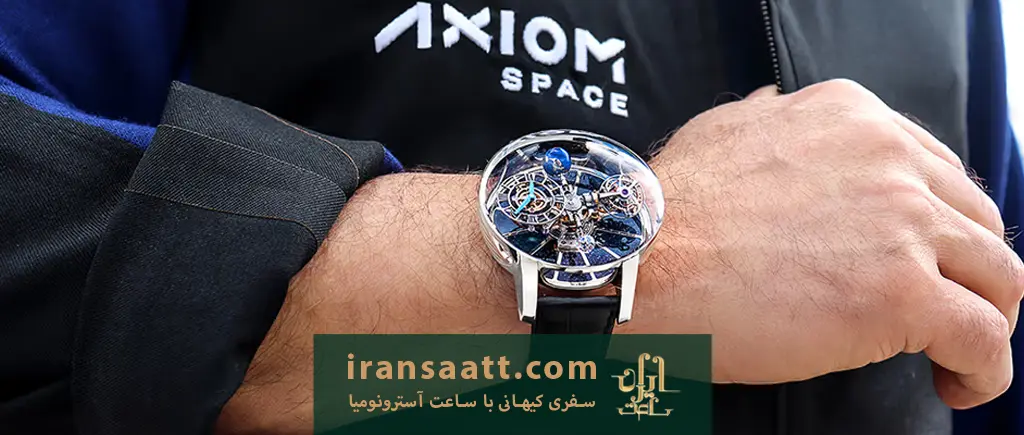 ساعت آسترونومیا