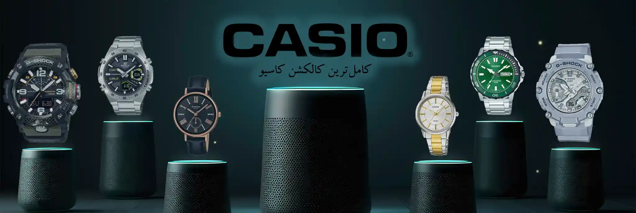 کاسیو