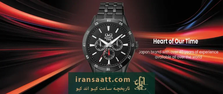 History of Q&Q watches