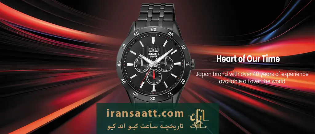 History of Q&Q watches