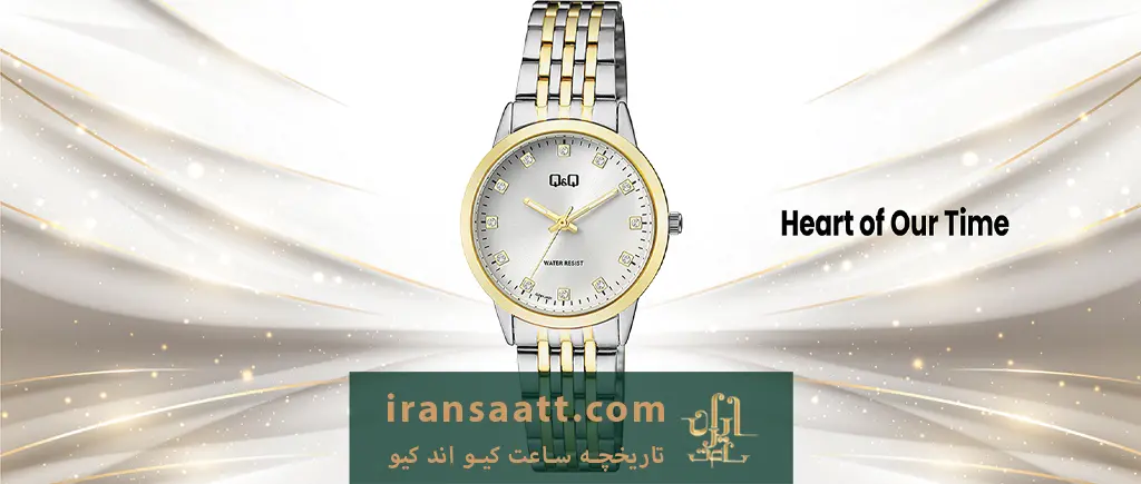 History of Q&Q watches