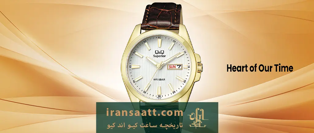 History of Q&Q watches