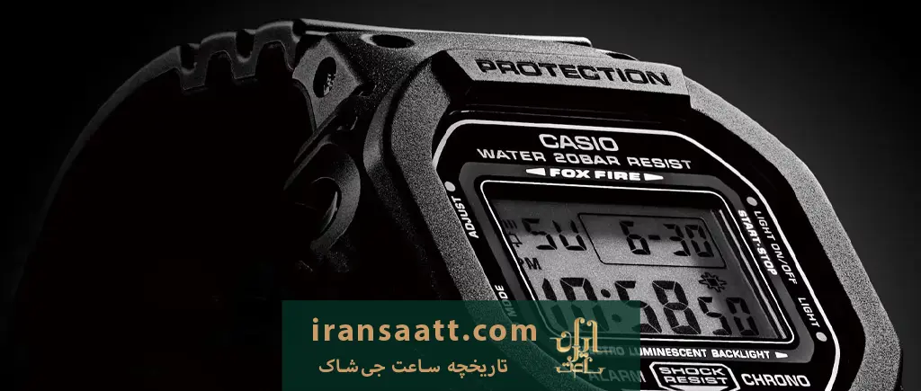 تاریخچه ساعت جی‌شاک