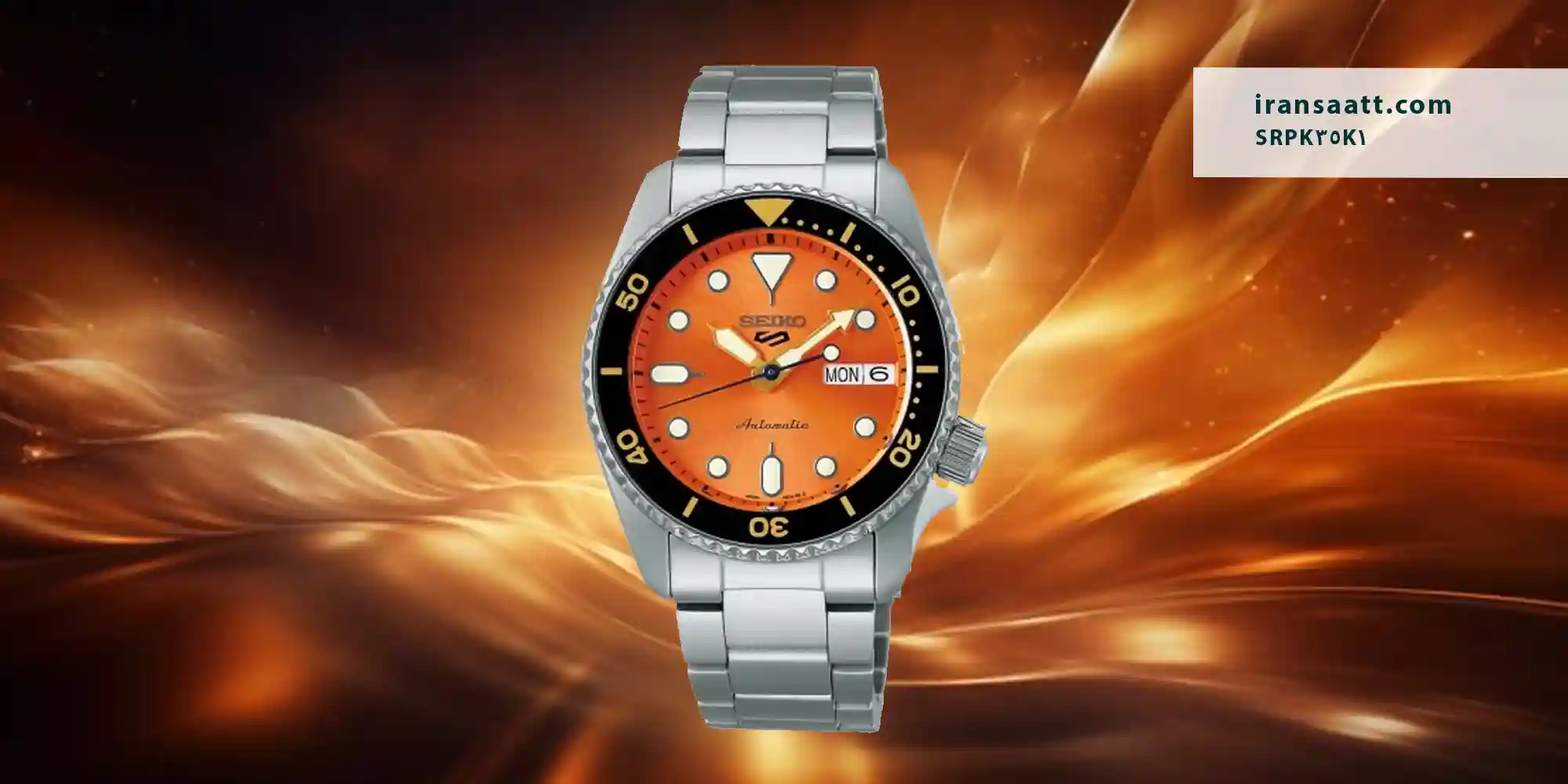 ساعت مردانه سیکو اتوماتیک مدل SRPK35K1