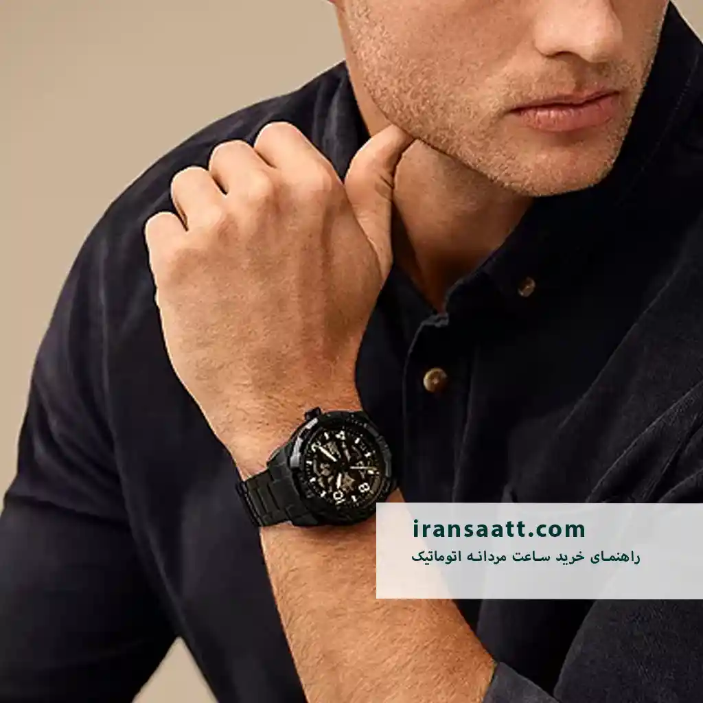 راهنمای خرید ساعت مردانه اتوماتیک