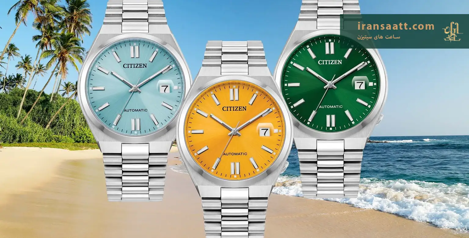 ساعت Citizen