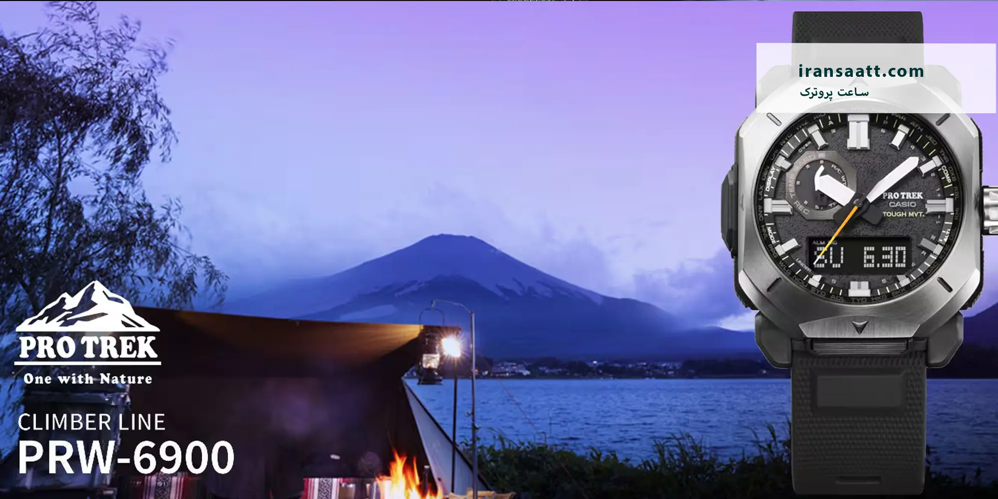 خرید ساعت پروترک