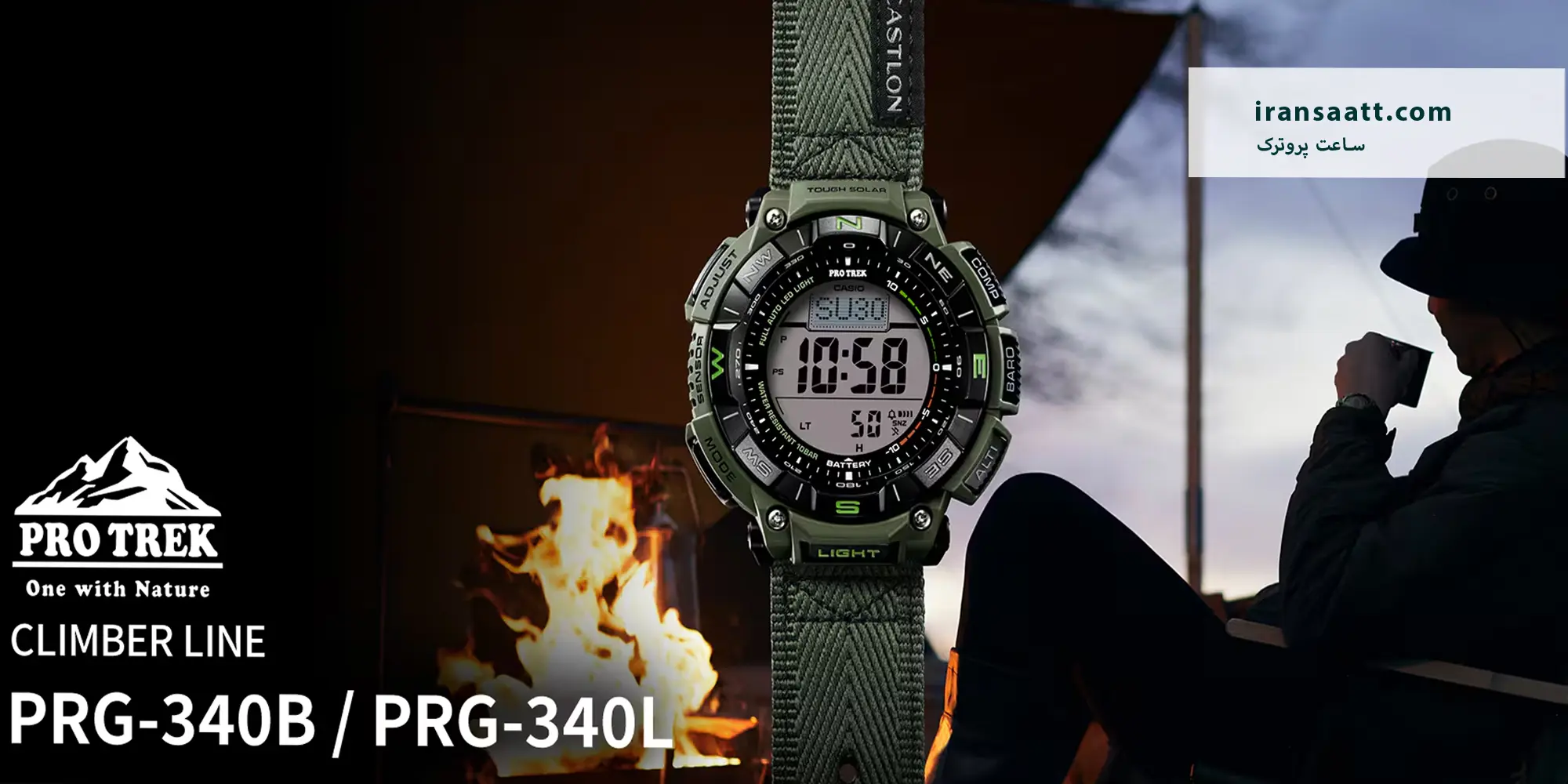 خرید ساعت پروترک