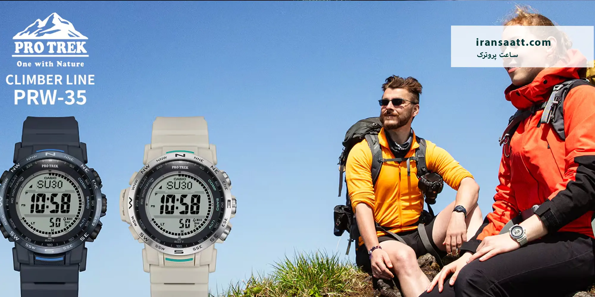 خرید ساعت پروترک