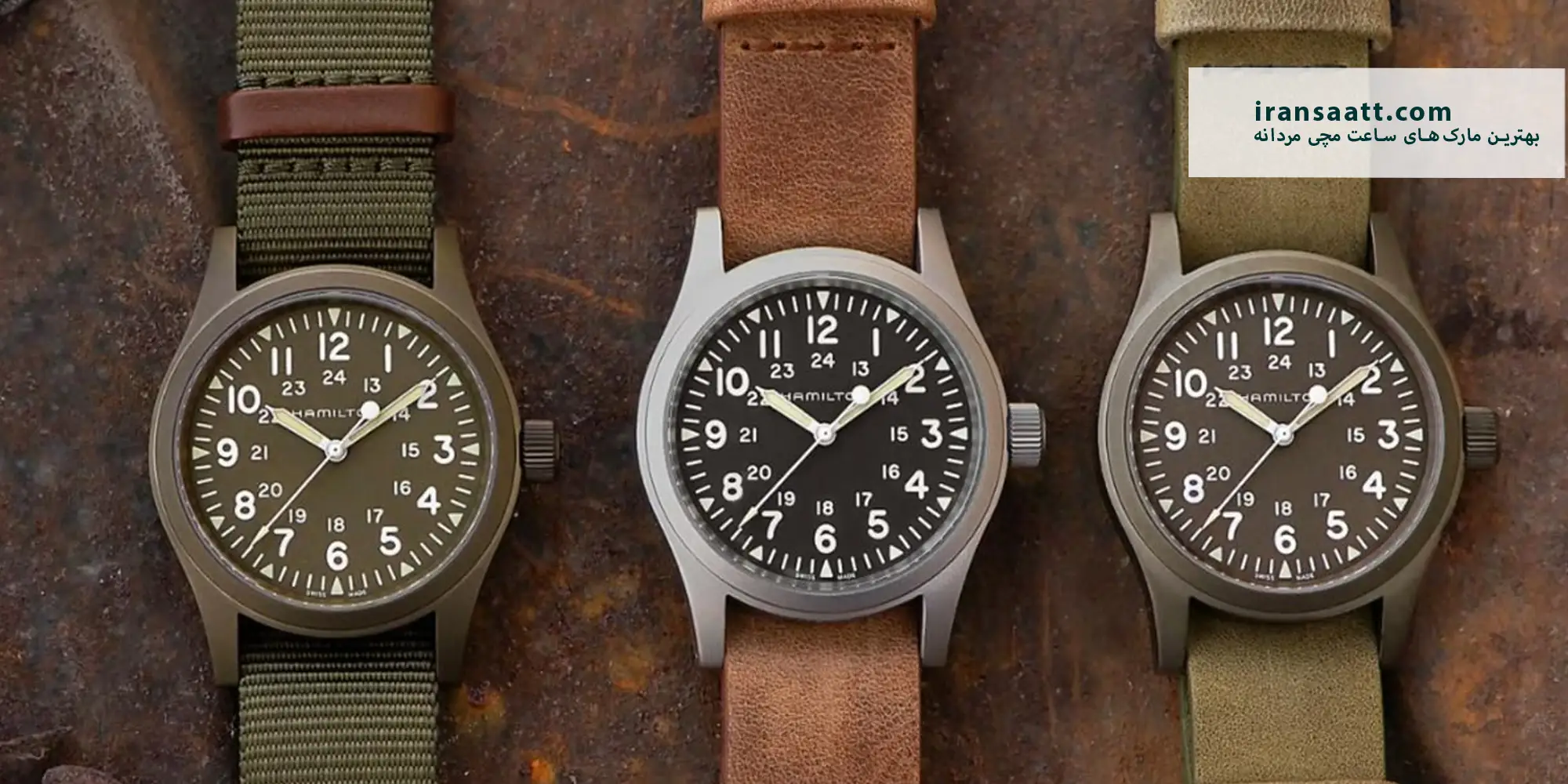 بهترین مارک ساعت مچی مردانه اصل
