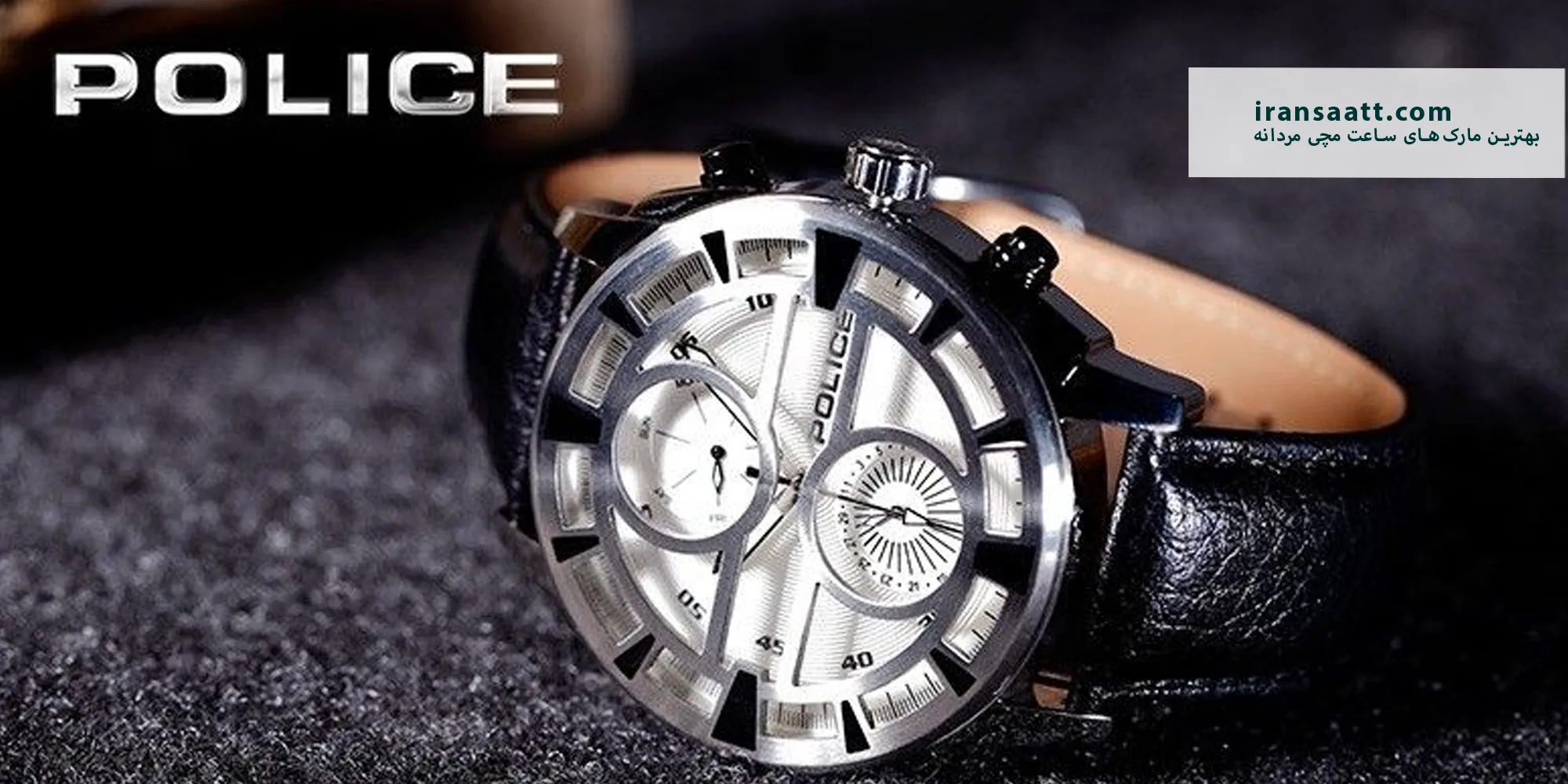ساعت مچی مردانه