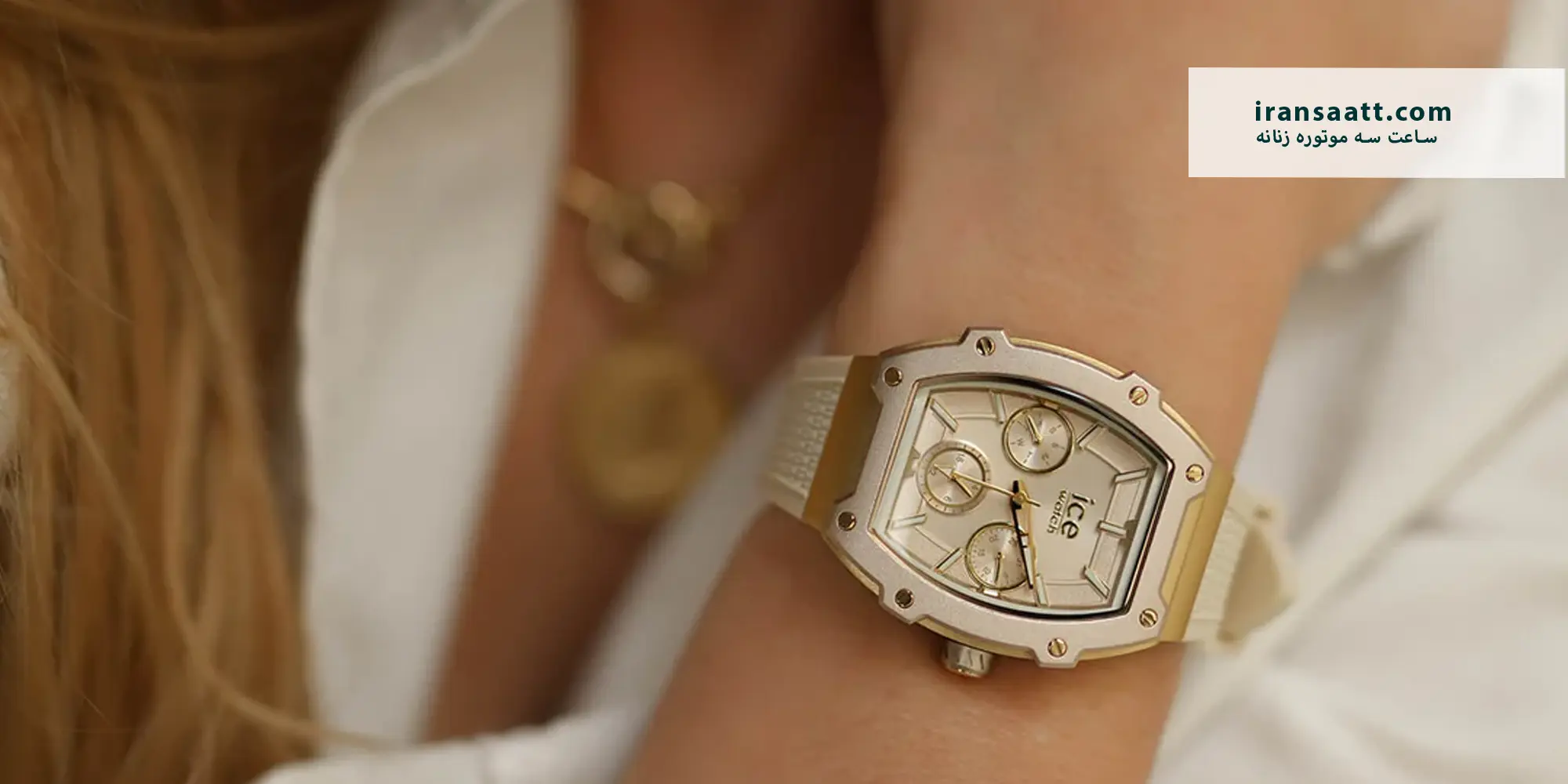 خرید ساعت زنانه سه موتوره