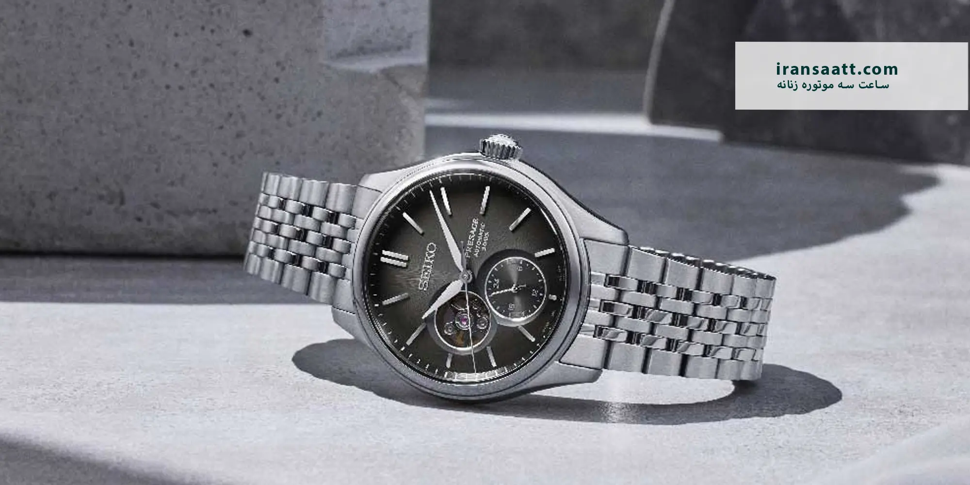 خرید ساعت زنانه سه موتوره