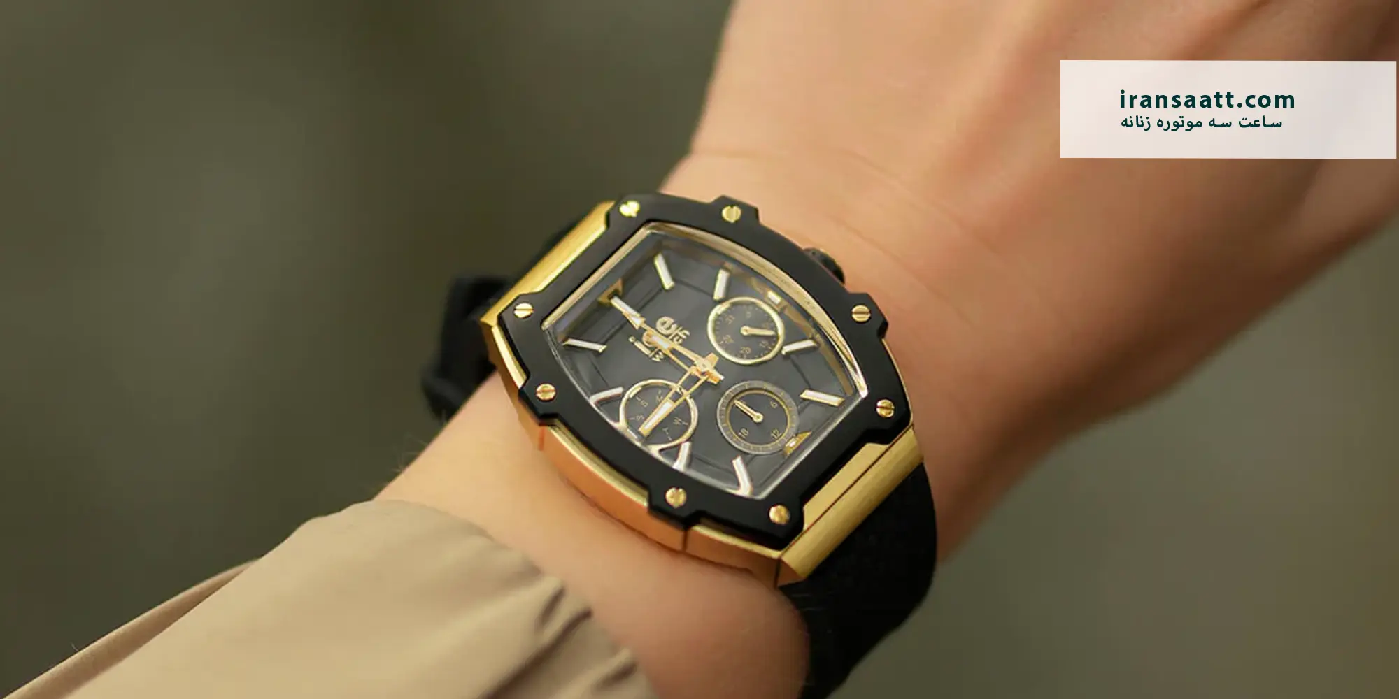 خرید ساعت زنانه سه موتوره