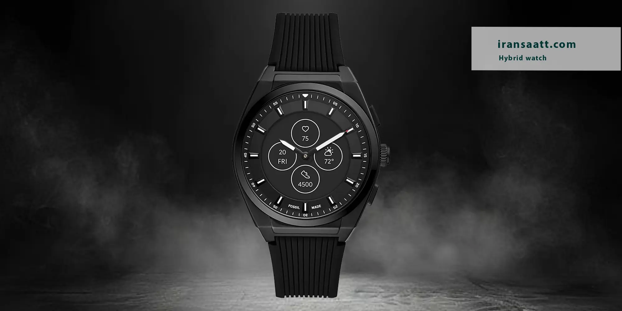 ساعت هیبریدی فسیل