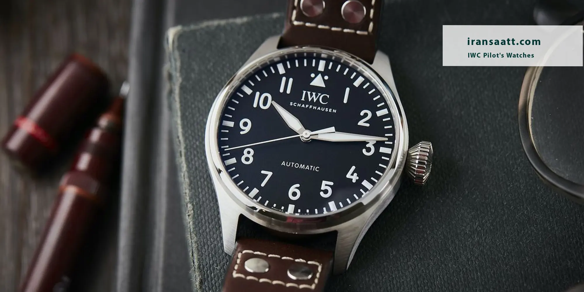 ساعتهای خلبانی IWC