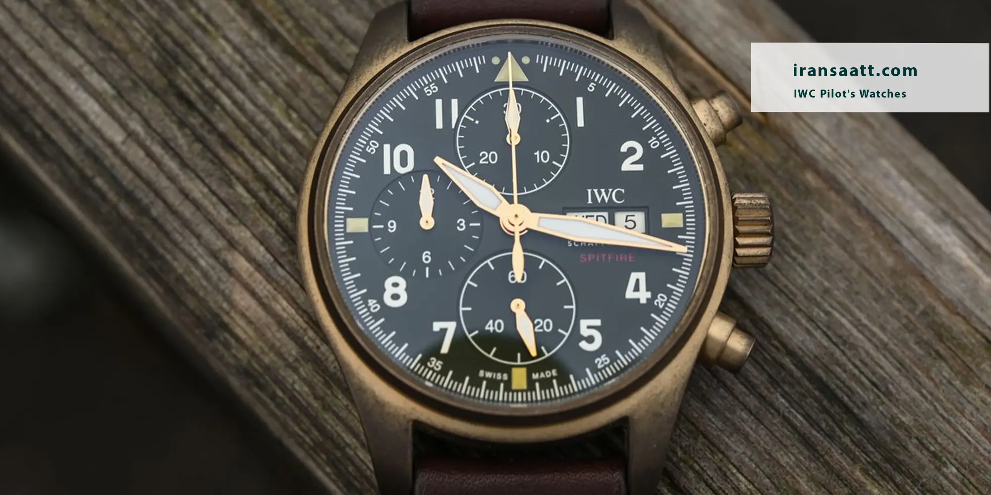 ساعتهای خلبانی IWC