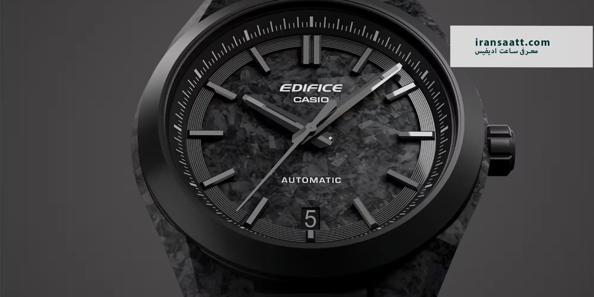 معرفی ساعت ادیفیس