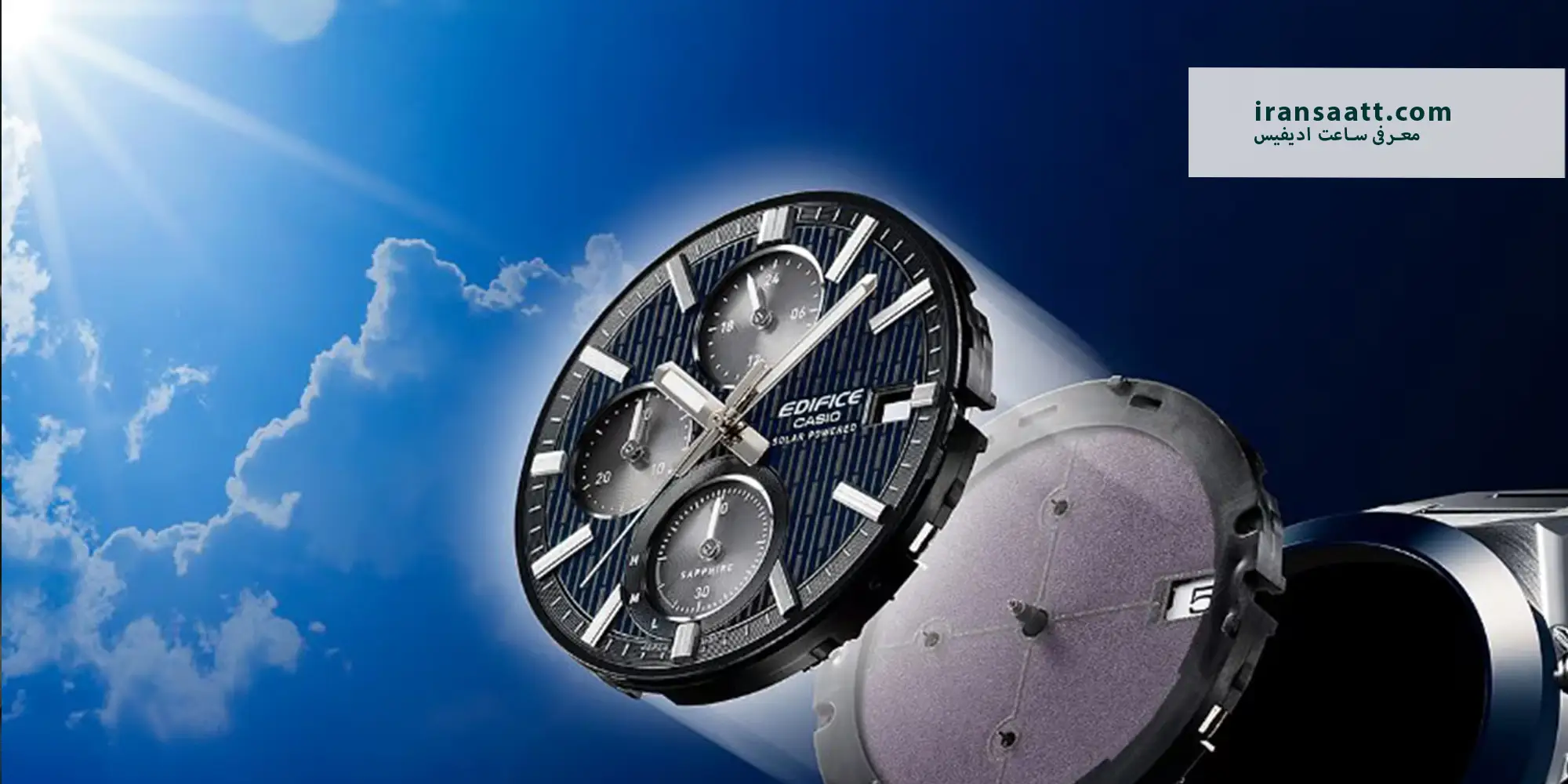 معرفی ساعت ادیفیس