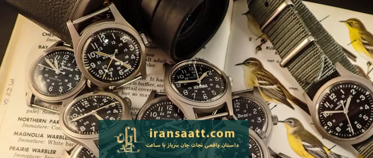 ساعت‌های نظامی