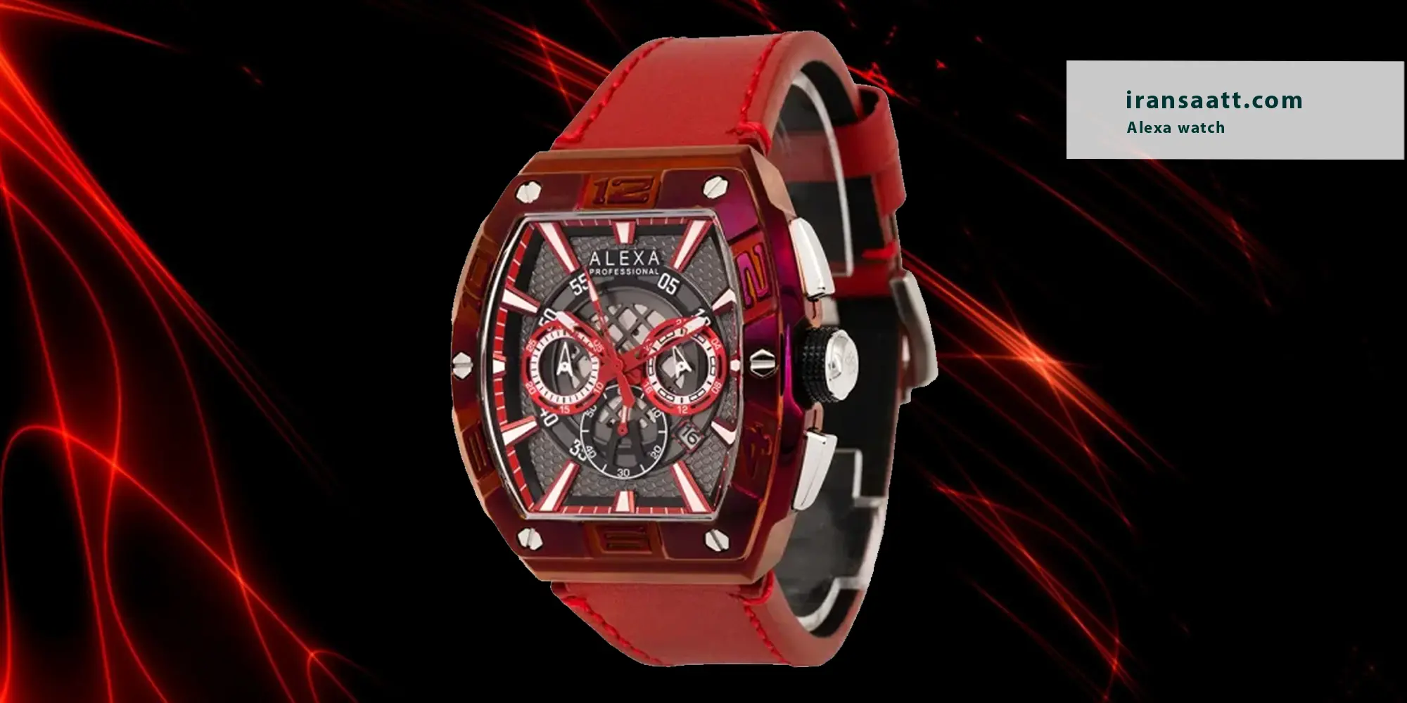 بهترین ساعت مچی الکسا