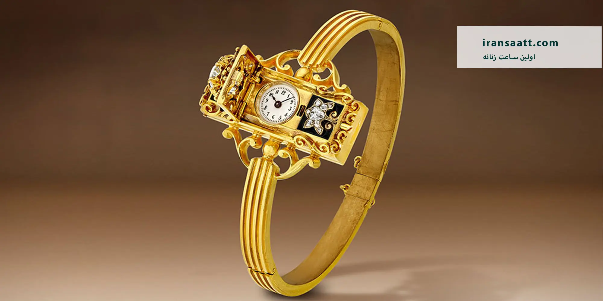 اولین ساعت زنانه