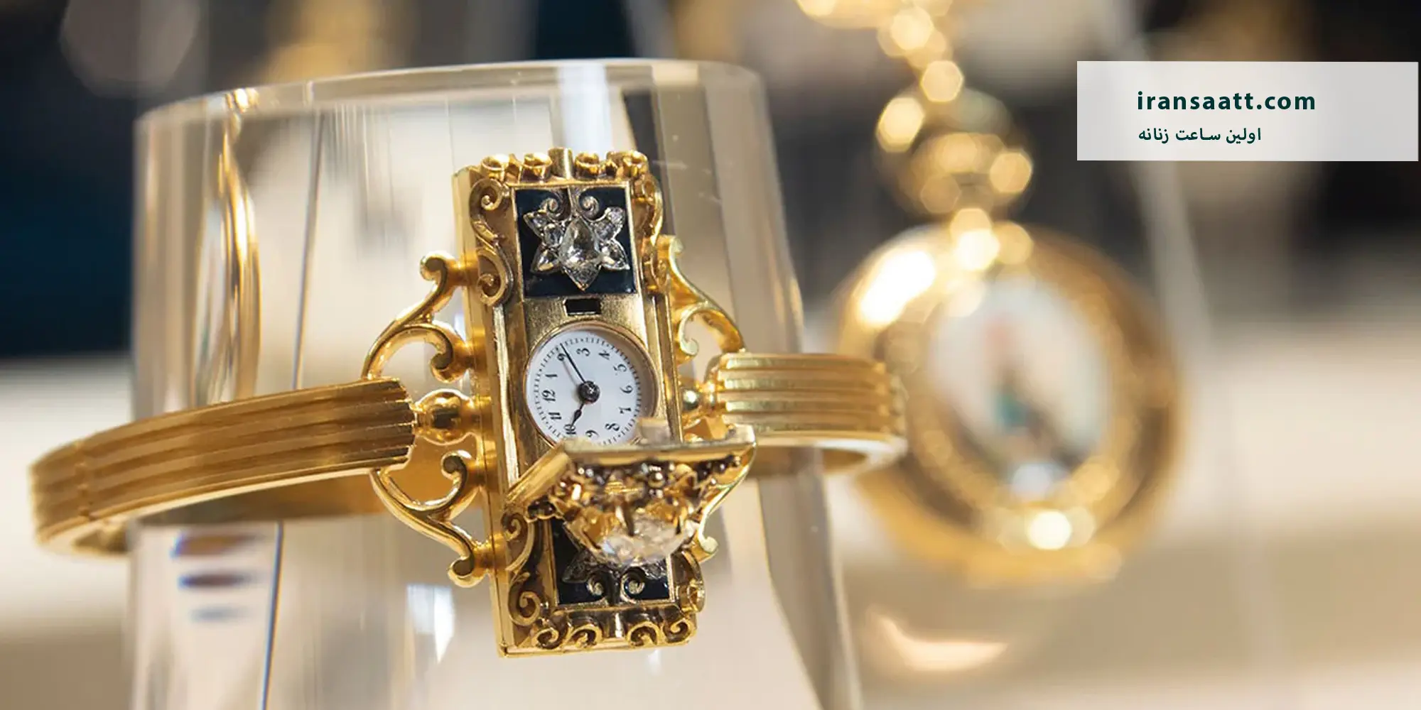 اولین ساعت زنانه