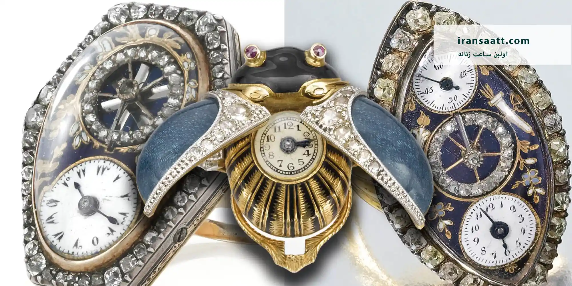 اولین ساعت زنانه