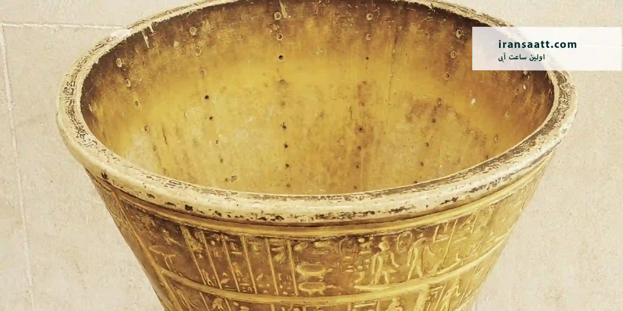 اولین ساعت جهان