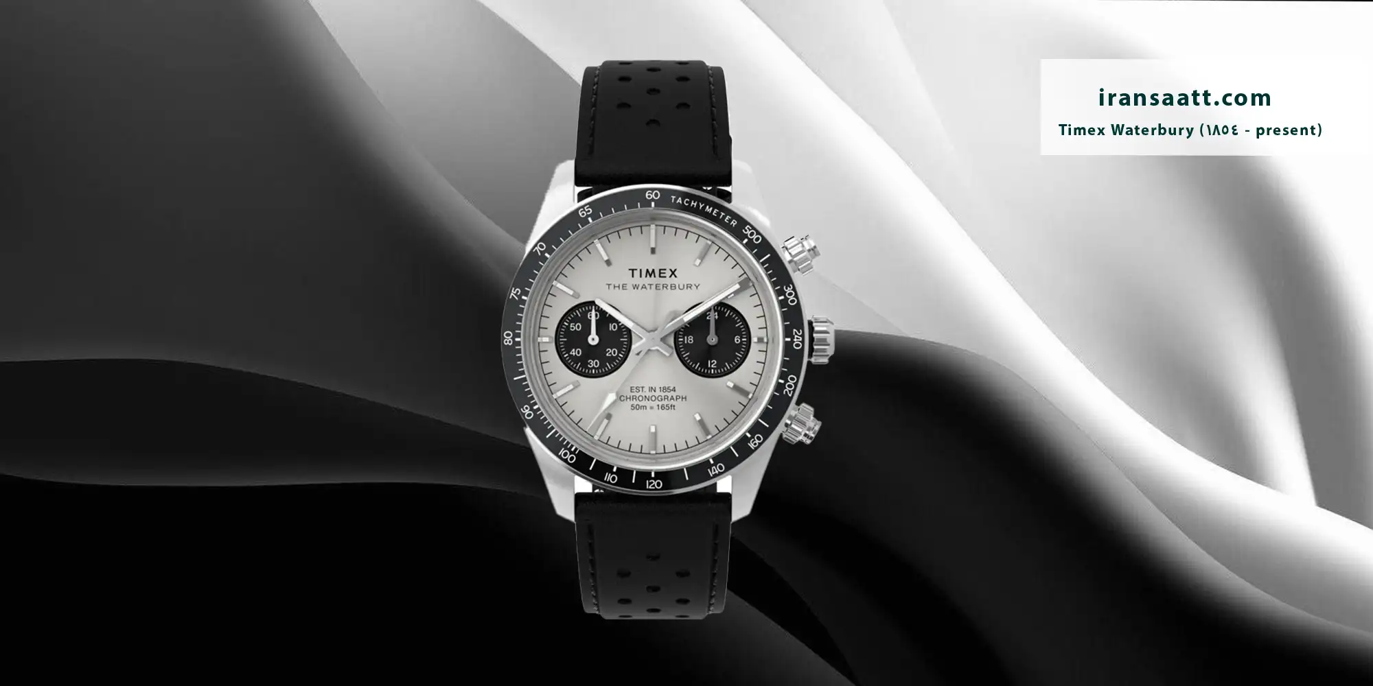Timex Waterbury (1854 - present)