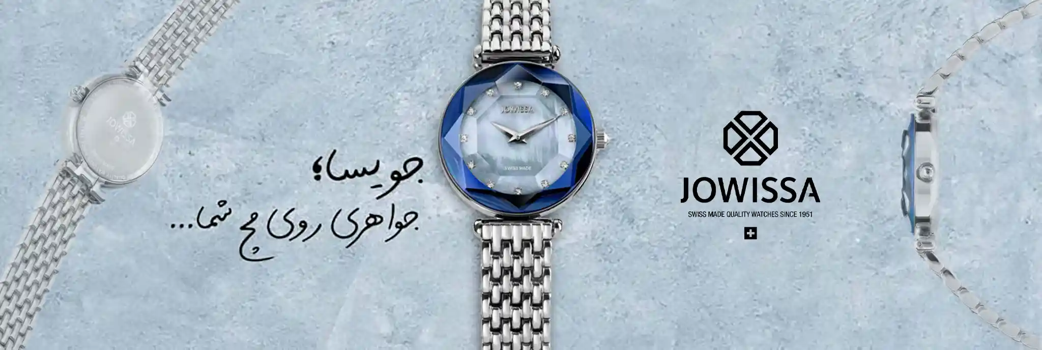 بنر جویسا