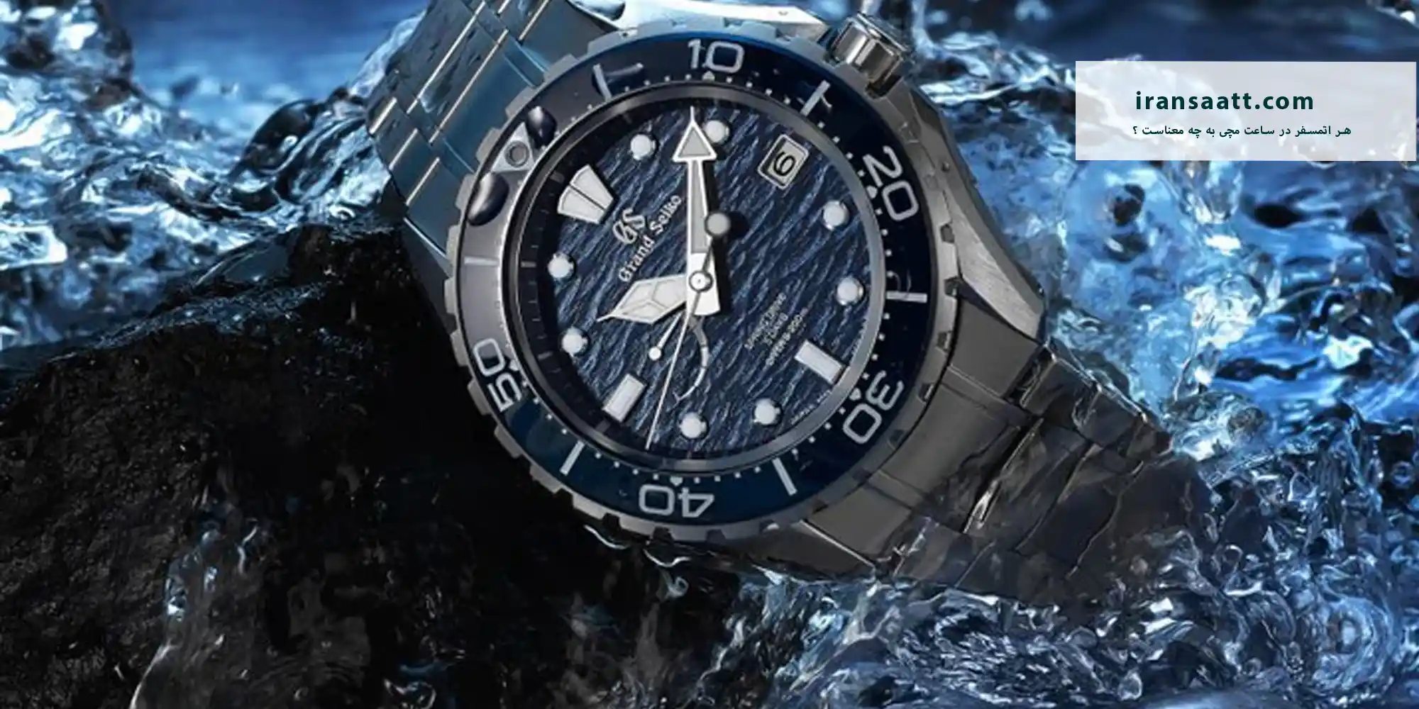 هر اتمسفر در ساعت مچی به چه معناست ؟