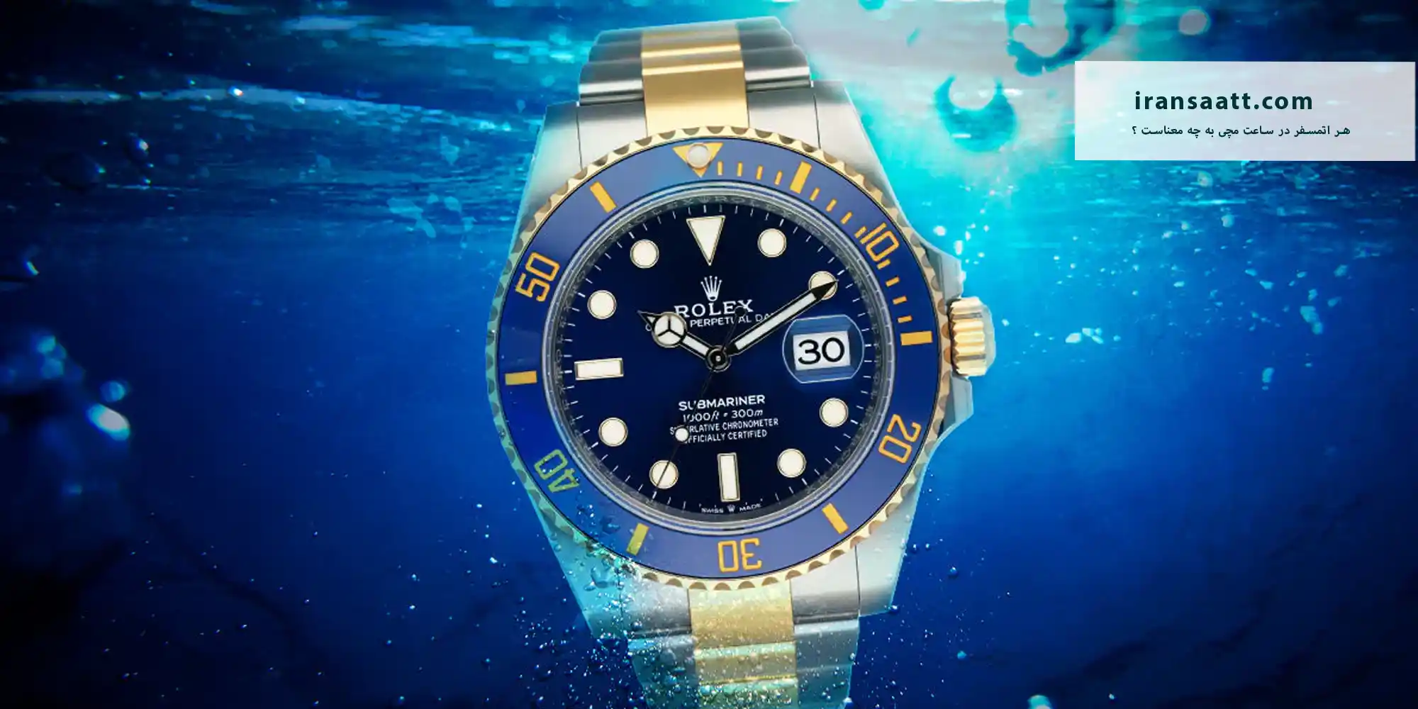 هر اتمسفر در ساعت مچی به چه معناست ؟