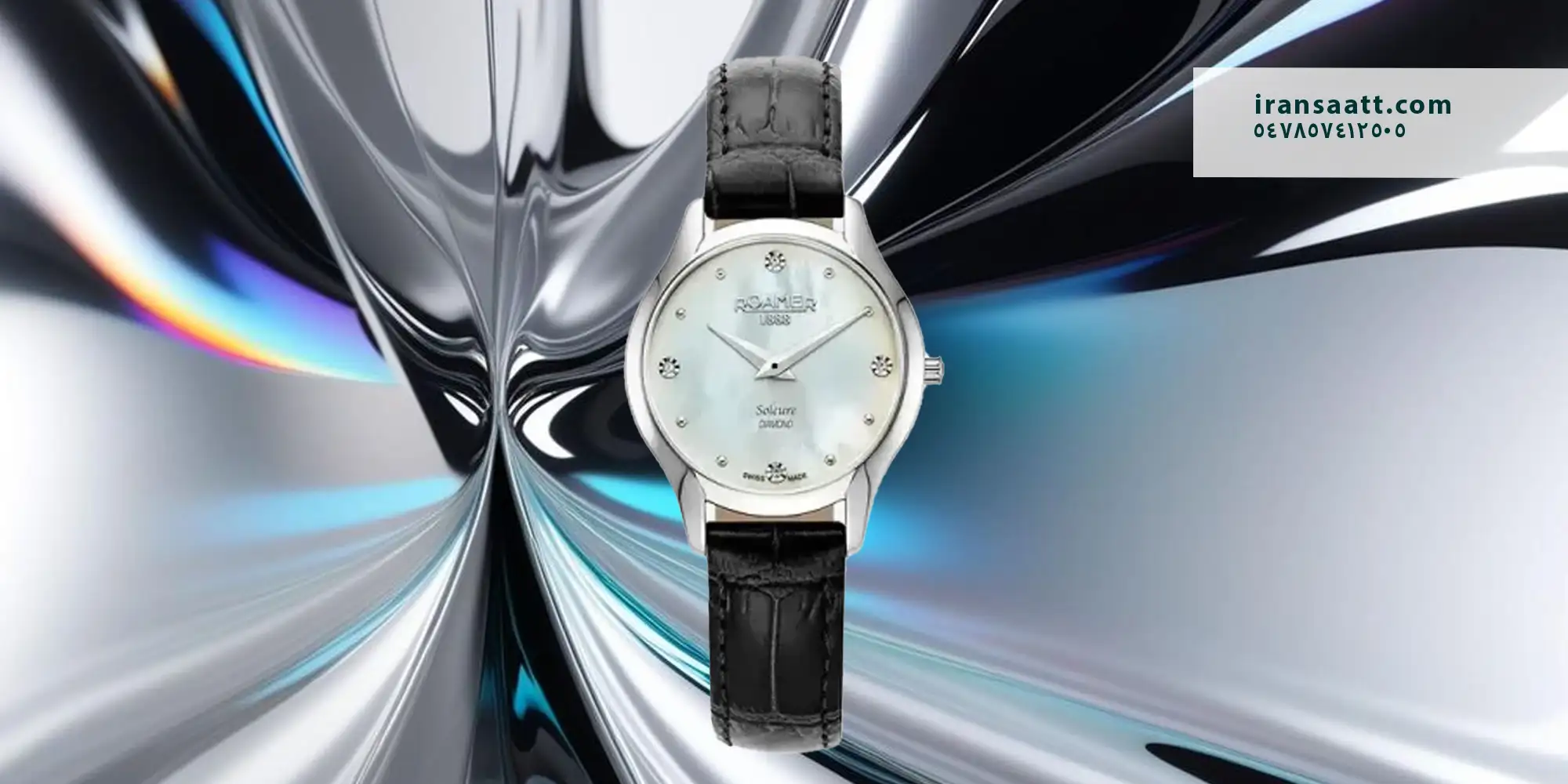 ساعت مچی زنانه کوارتز رومر مدل 547857412505