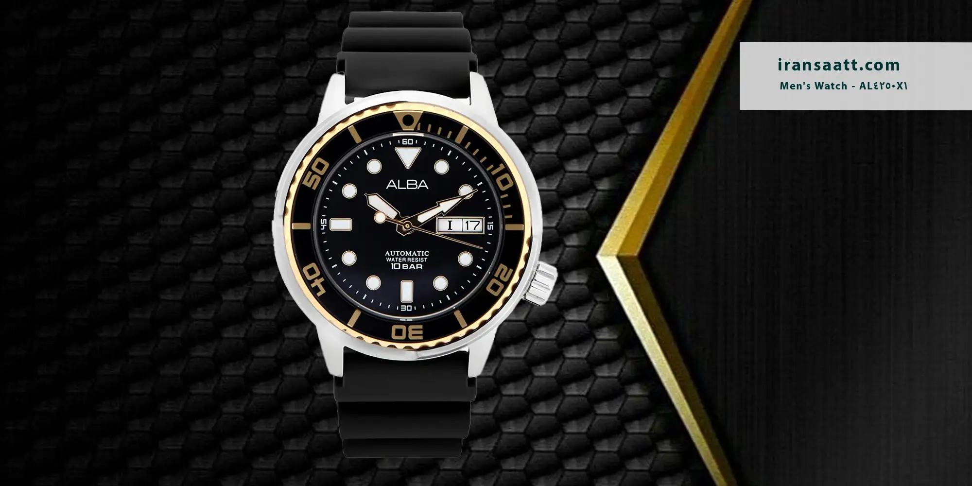 ALBA Mechanical Black Rotating Bezel Automatic Men's Watch - AL4250X1