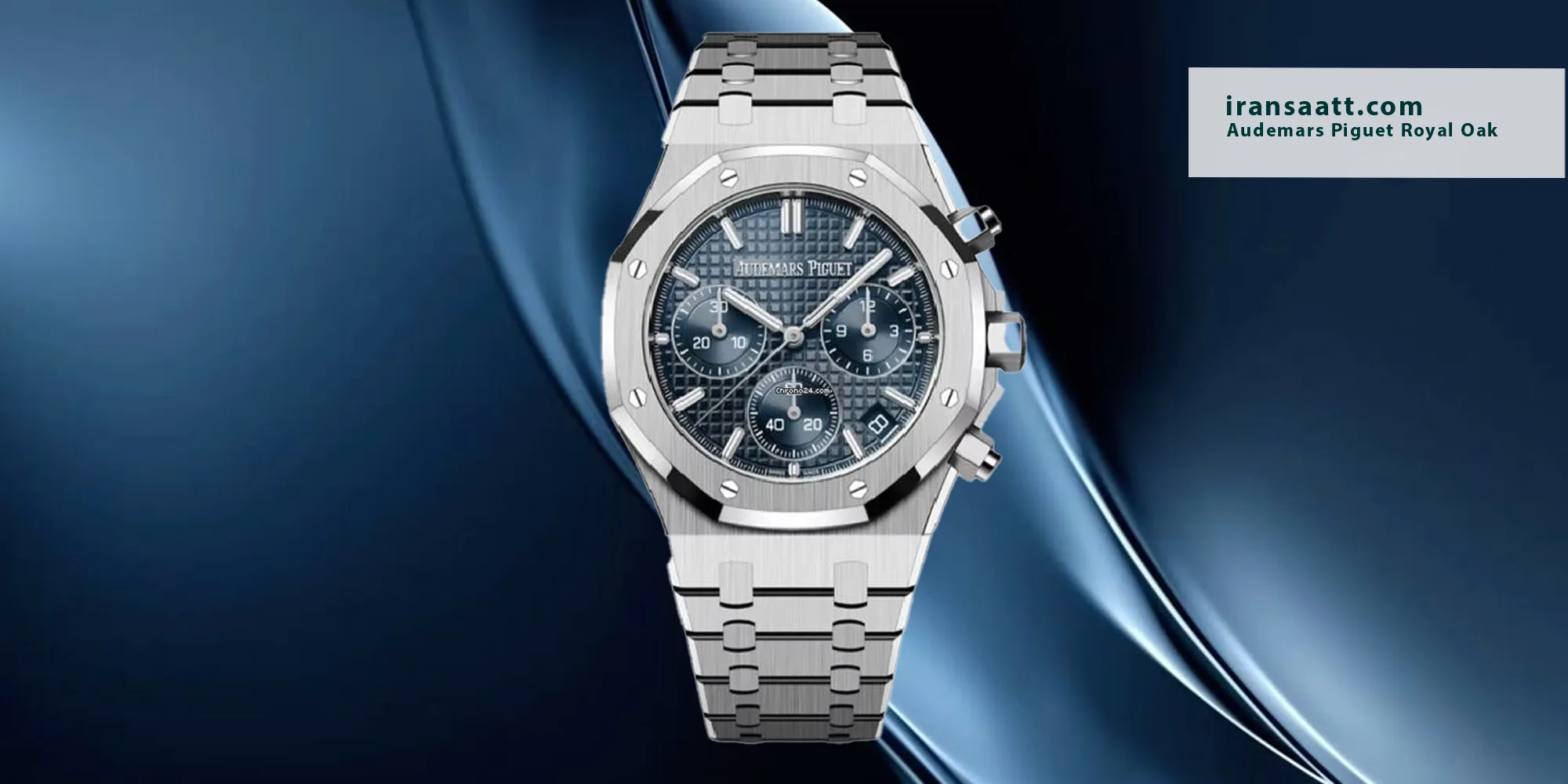 Audemars Piguet Royal Oak