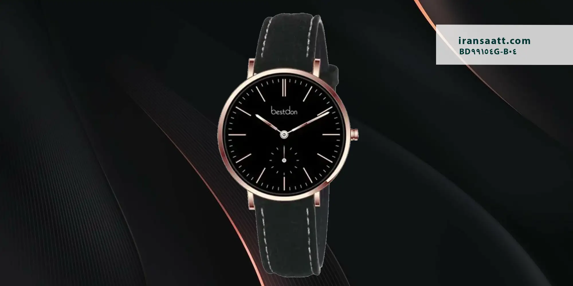 ساعت مردانه بستدان کوارتز مدل BD99154G-B04