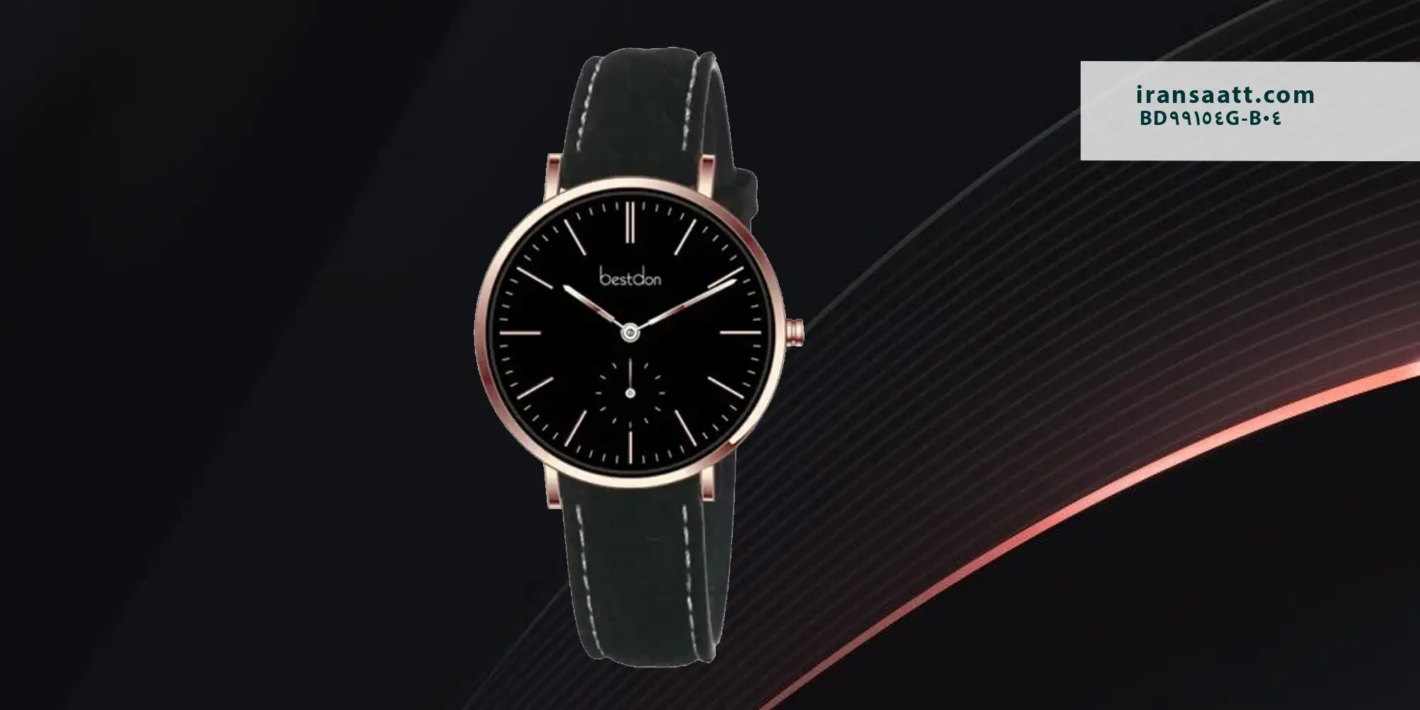 ساعت مردانه بستدان کوارتز مدل BD99154G-B04