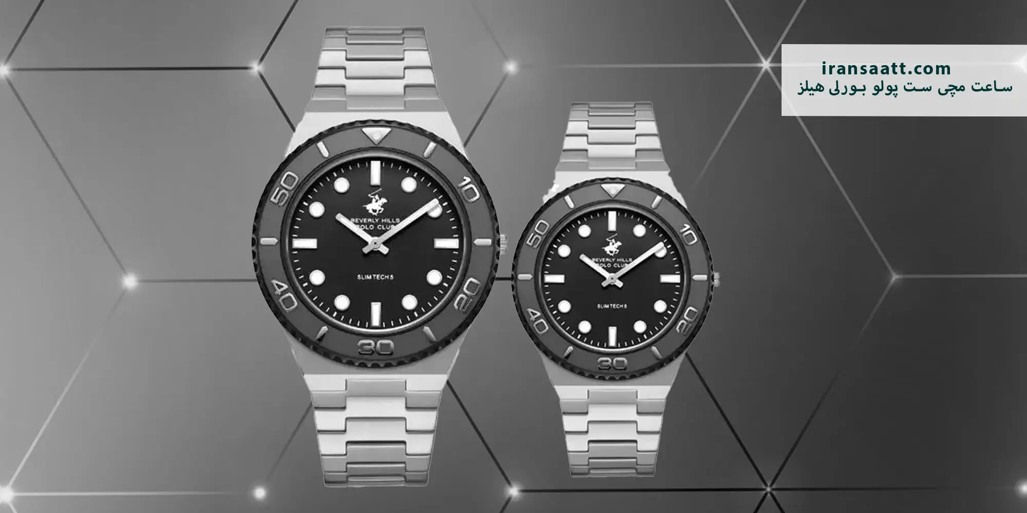 ساعت مچی ست پولو بورلی هیلز