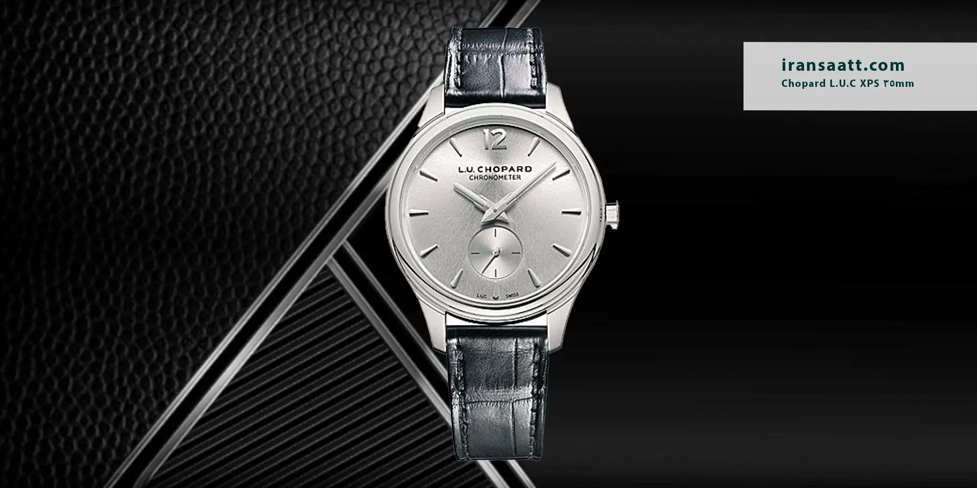 Chopard L.U.C XPS 35mm