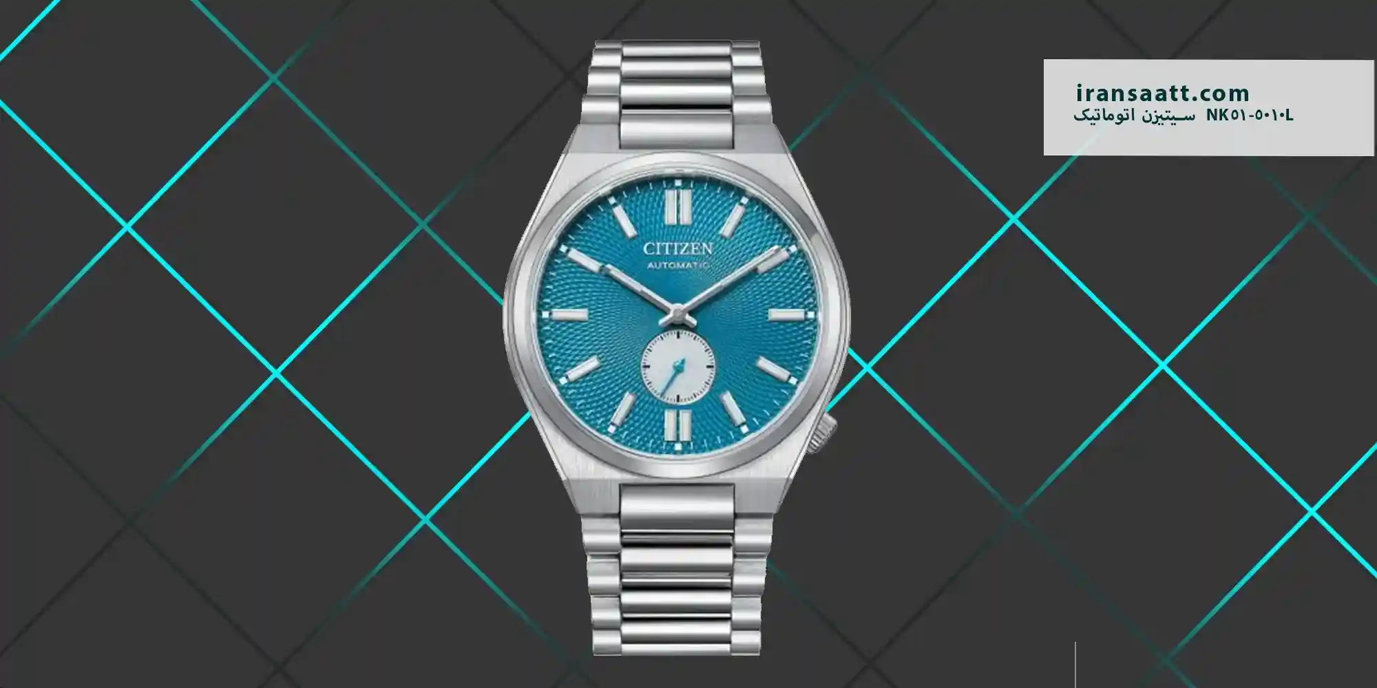 ساعت مردانه سیتیزن اتوماتیک مدل NK5010-51L