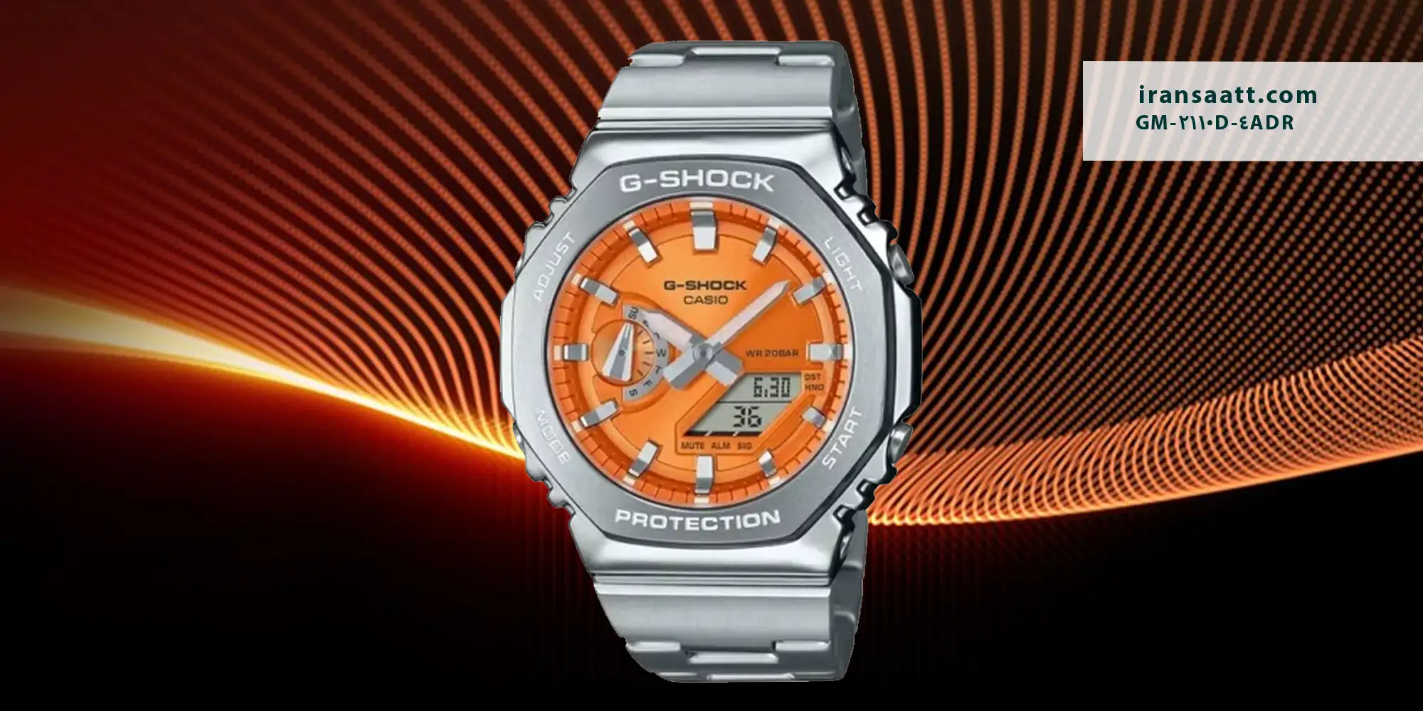 ساعت فول تایم